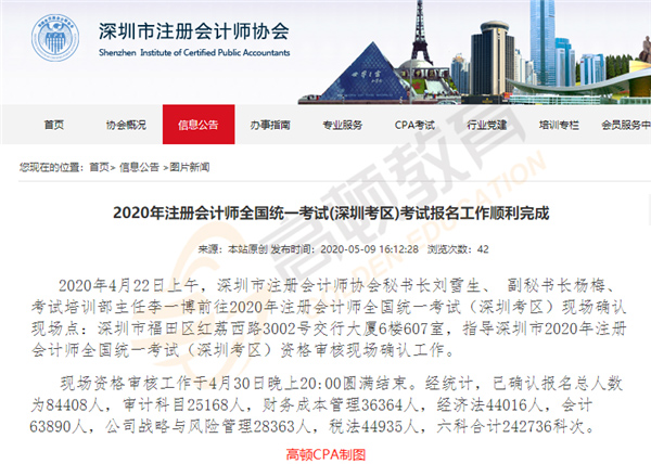 湛江人口2021总人数_2019湛江省考报名人数分析,80 的人还没报名(3)