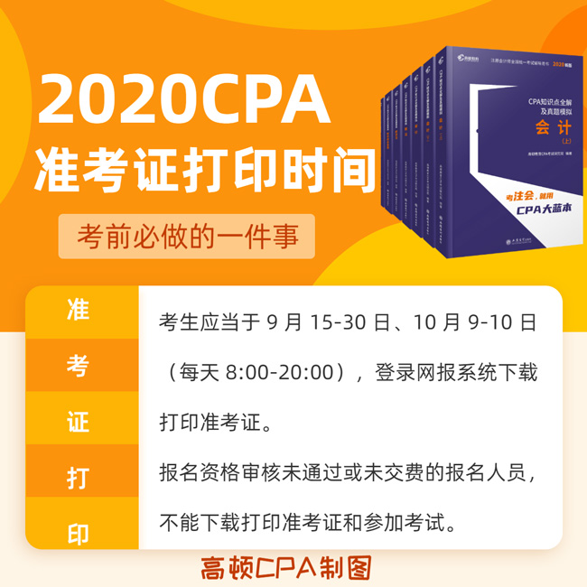 2020合肥教师考试排名_2020下半年安徽中小学教师资格考试笔试合肥考区考