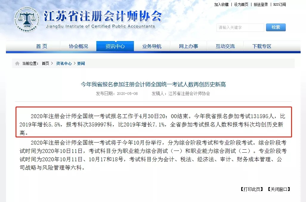 2020年河北省人口有多少万人_南宁有多少人口2020年(3)