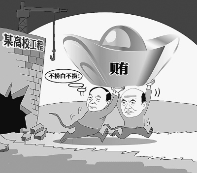 武大两原校领导因贪被捕 高校腐败待根治(图)