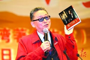 李敖暨南大学演讲:黄花岗还有第73烈士(图)