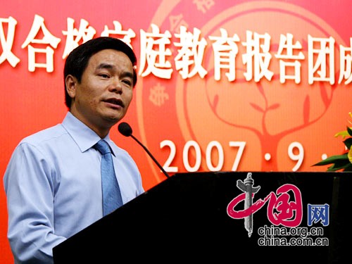 国家督学、北京师范大学副校长董奇做报告 国家督学、北京师范大学副校长董奇做报告