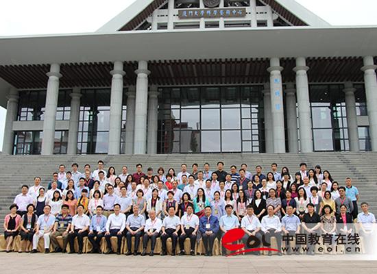 纪念高考恢复40周年论坛