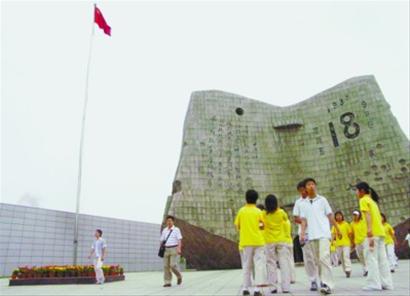 勿忘国耻:9-18事变78周年 警钟长鸣