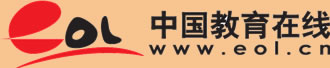中国教育在线