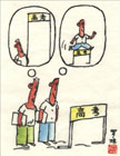 高考考前心理调适