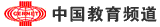 中国教育频道