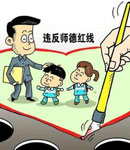 北京大学校长周其凤