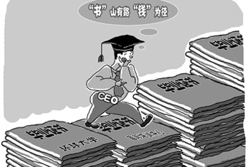 “十二五”教育部治理高校学风监控学术不端