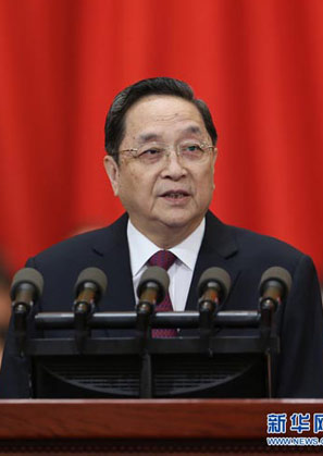 俞正声向大会做工作报告