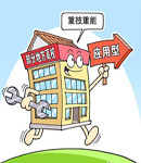 加快推进校长教师交流轮岗