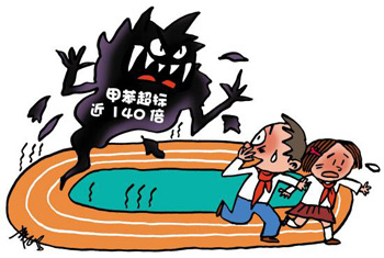 高校自主招生