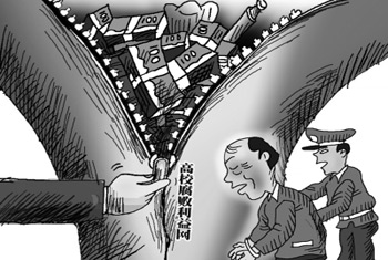 大学生就业