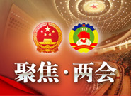 十八届三中全会提出：深化教育领域综合改革