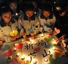 为雅安地震灾区祈福：烛光微微守望相助