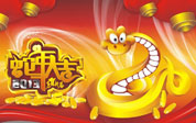 各地春节风俗