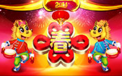 春节故事传说