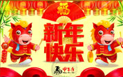 元宵节的各种习俗