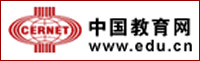 中国教育网