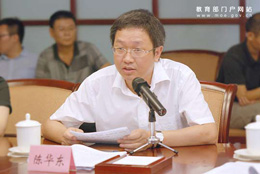 重庆市开县副县长陈华东
