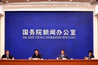 国务院新闻发布会现场
