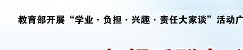 一起倾听群众“减负”声音