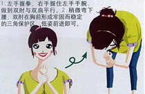 教孩子在踩踏中自救
