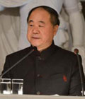 中山装