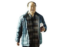 莫言领奖服成焦点
