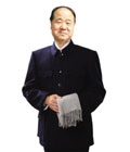 中山装