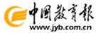中国教育报