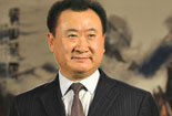 大连万达集团董事长王健林