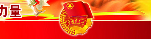 五四青年节特别策划：弘扬五四精神 凝聚青春力量