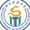 西南科技大学