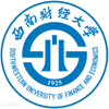 西南财经大学