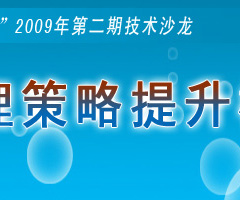 校园网