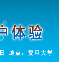 校园网