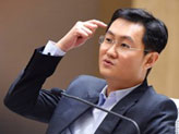马化腾："互联网＋"的趋势是"赋能于人"