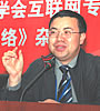 杨新涯