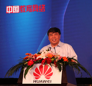 智慧校园管理与建设研讨会成功召开