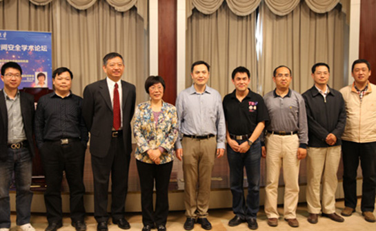 InForSec@清华大学——网络空间安全学术论坛