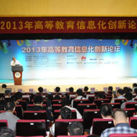 2013年聚焦未来大学发展