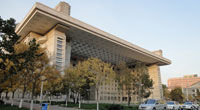 北京师范大学