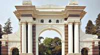 清华大学