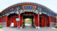 北京大学