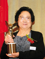 屠呦呦