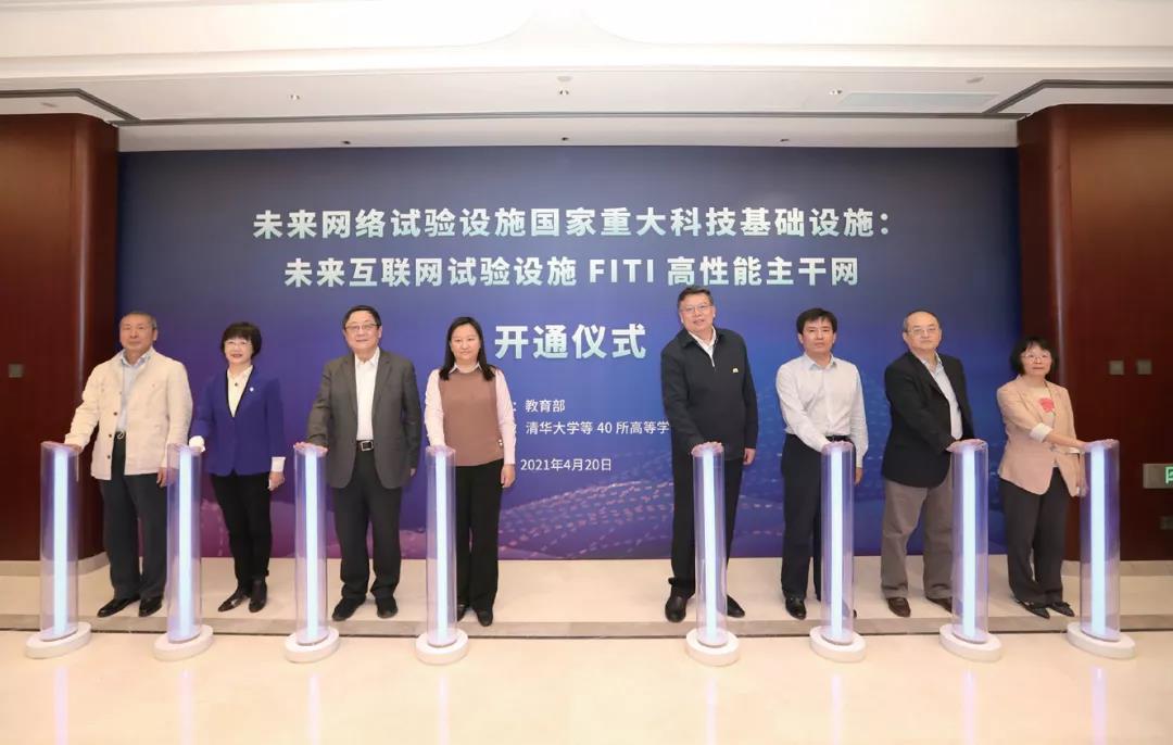 CERNET科研支撑平台建设_中国教育和科研计算机网CERNET发展历程_教育科研网站