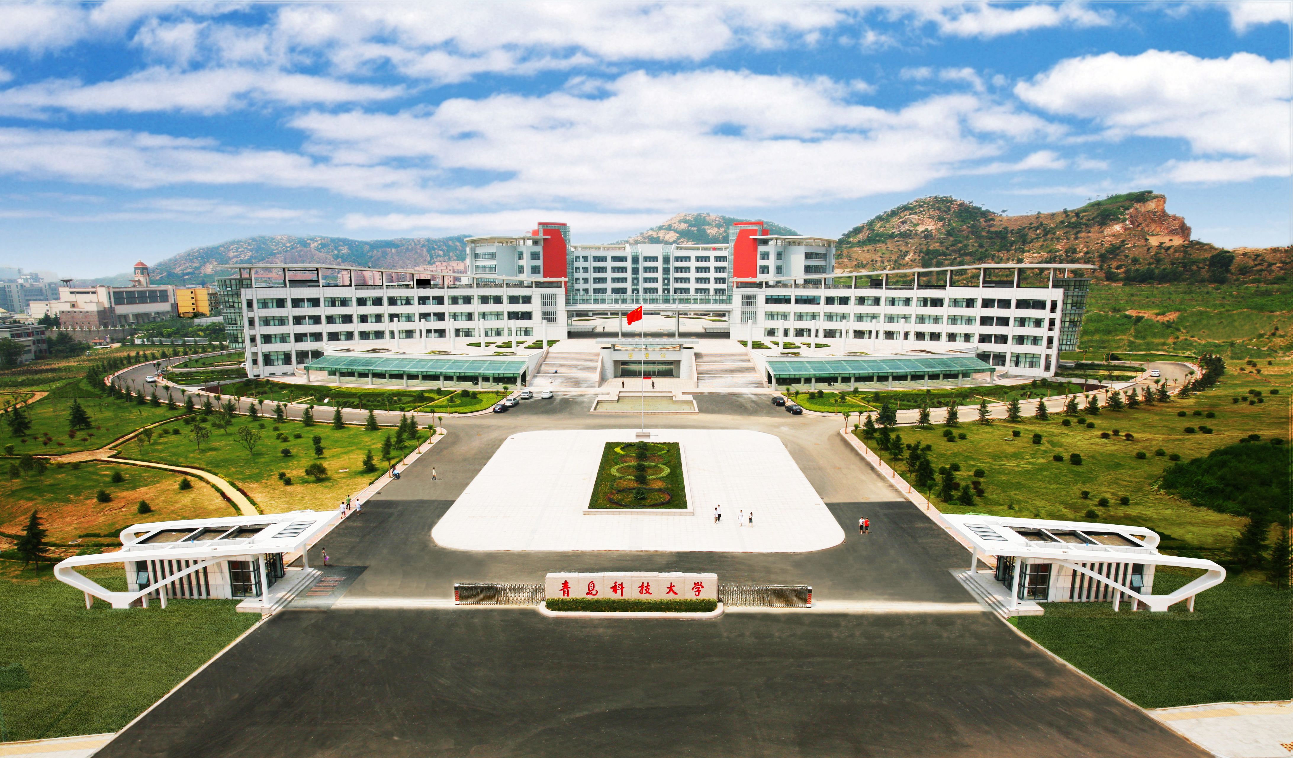qingdaokjdx.png