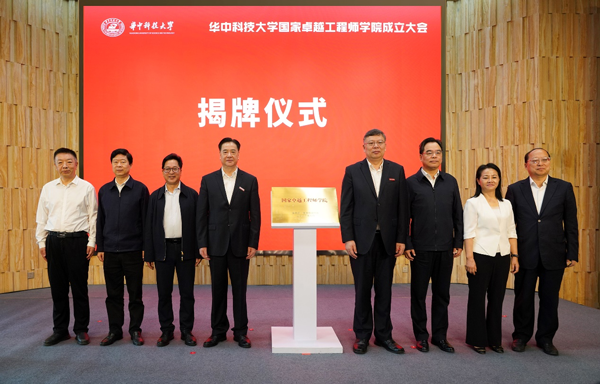 卓越网是谁创立的 W020230420377182083192.png