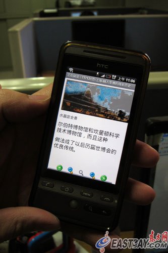 手机图书馆遭遇萌芽期困境 出版社不敢供新书